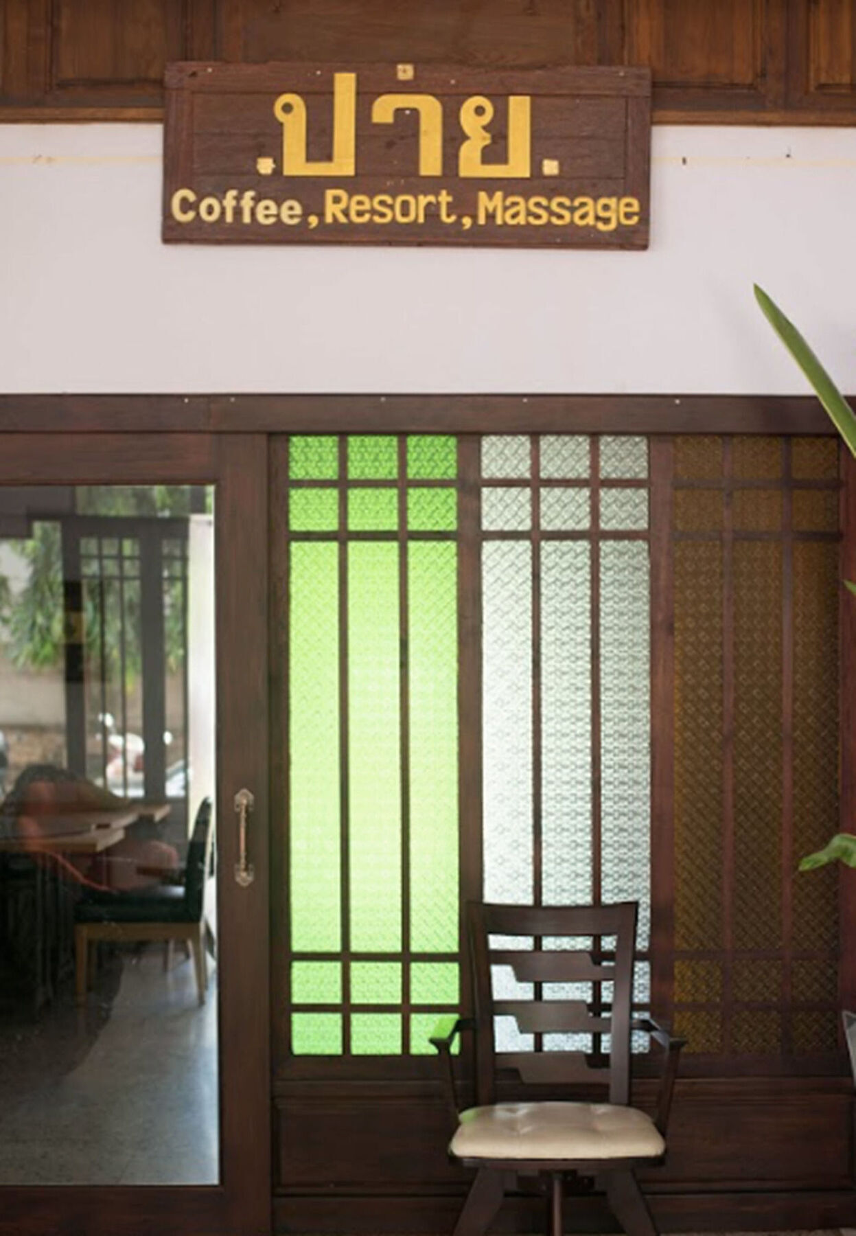 Pai Sukhothai Resort Sha Extra Plus Exterior foto
